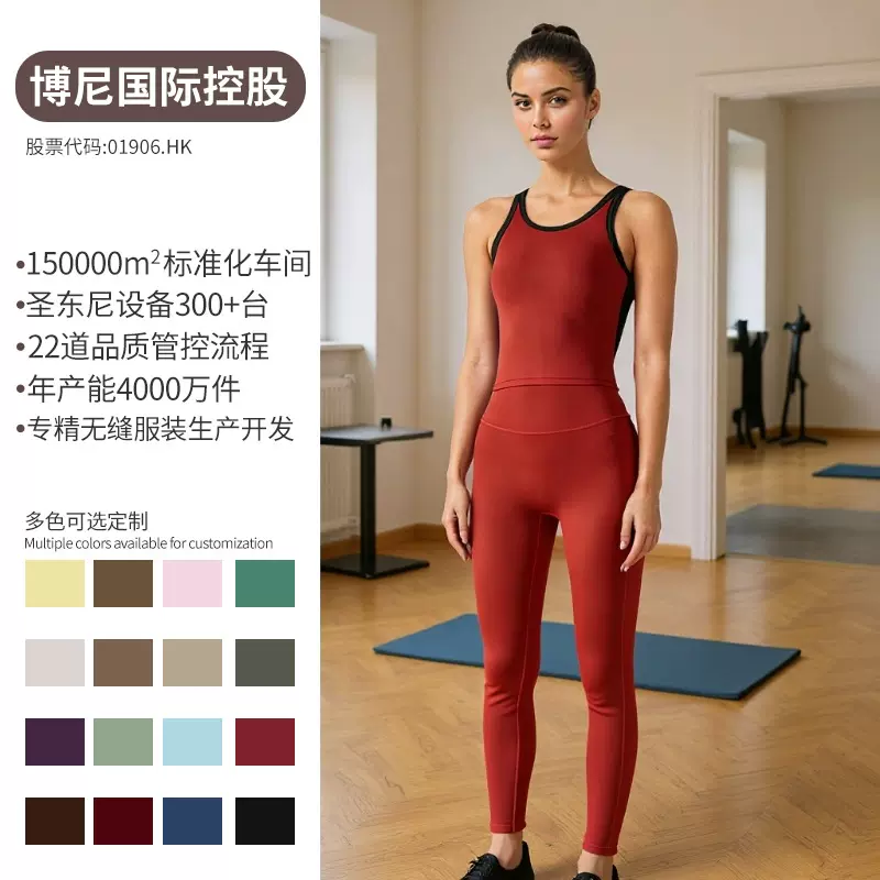 ebay新款速干高弹瑜伽服套装女美背背心高腰显臀纯色健身运动套装