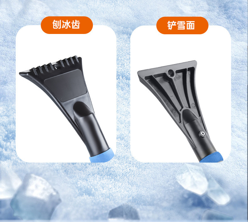 Car snow shovel retractable snow shovel winter snow cleaning brush portable multifunctional detachable car snow shovel