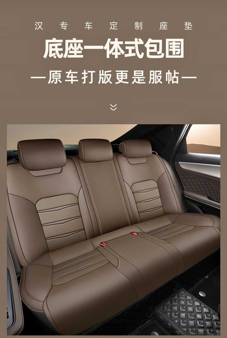 Car Seat Cushion Suitable for 26 Byd Han Dmi, Full Coverage Seat Cover for All Seasons, Han Ev Seat Cover, Smart Driving Version Seat Cover