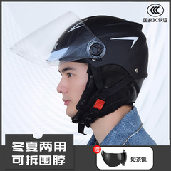 工場直供3c認証電動バイクヘルメット男性四季通用女性冬保温安全ヘルメット夏