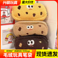 毛绒笔袋立体公仔玩偶可爱卡通学生桌面收纳袋大容量文具盒