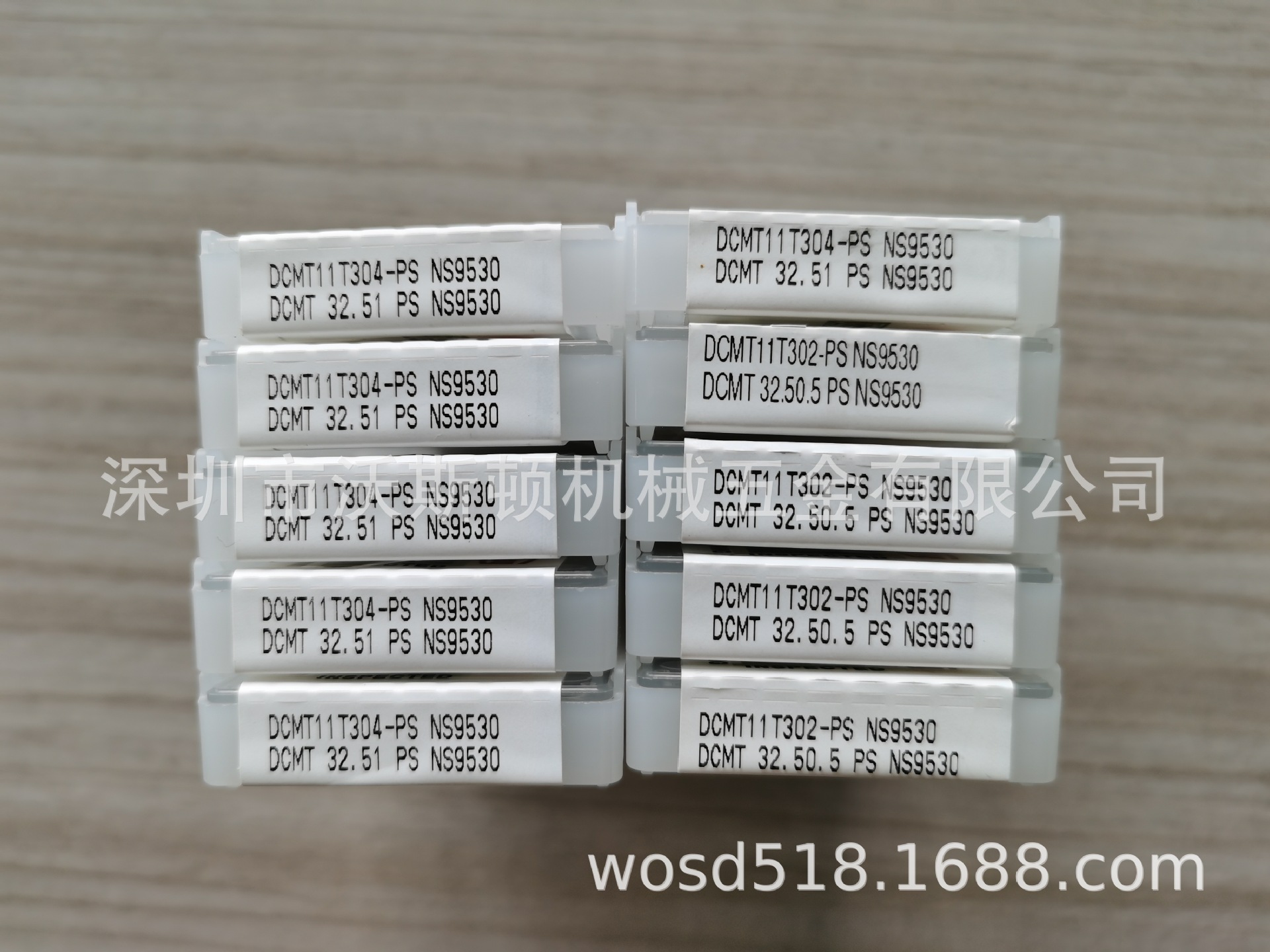 批发泰珂洛刀粒 DCMT11T304-PS NS9530