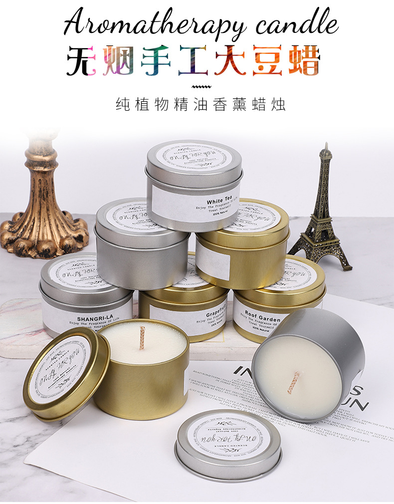 金银马口铁罐-16_01