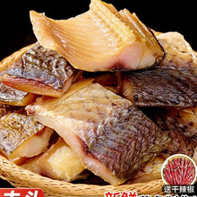腊鱼湖北特产风干鱼农家淡水鱼干干货咸鱼腌制非湖南腊块
