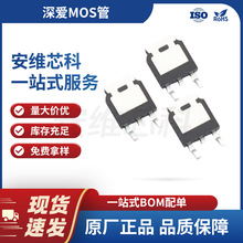 ��۰댧�w����SIF7N65F��Ч���� MOS�� N�ϵ����Y����TO-252���b