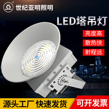 亚牌ZY701 LED塔吊光灯 射程远高亮灯芯户外挡水塔吊工地投光灯
