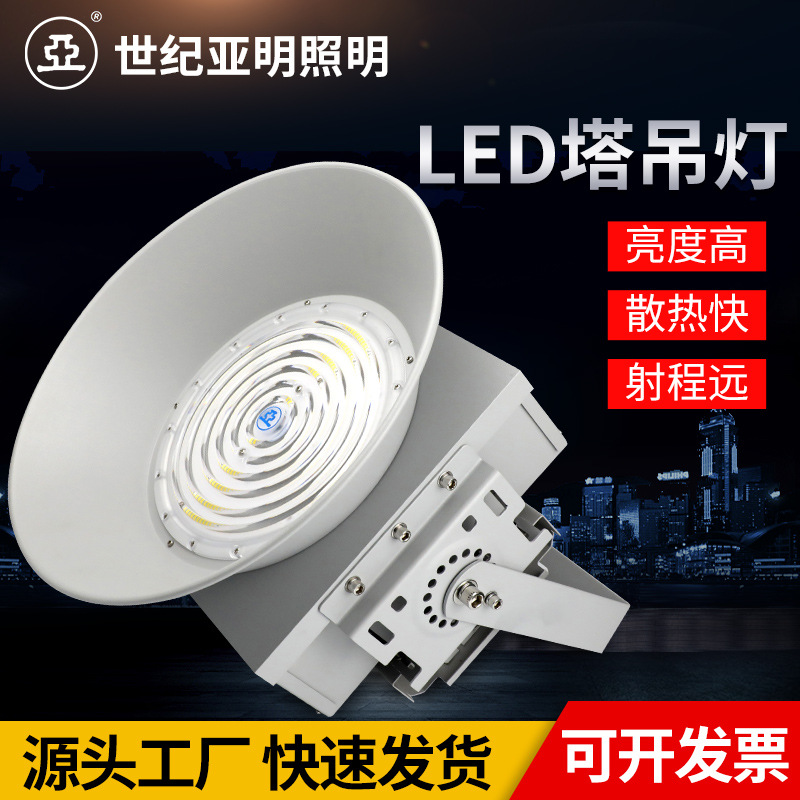 亚牌ZY701 LED塔吊光灯 射程远高亮灯芯户外挡水塔吊工地投光灯