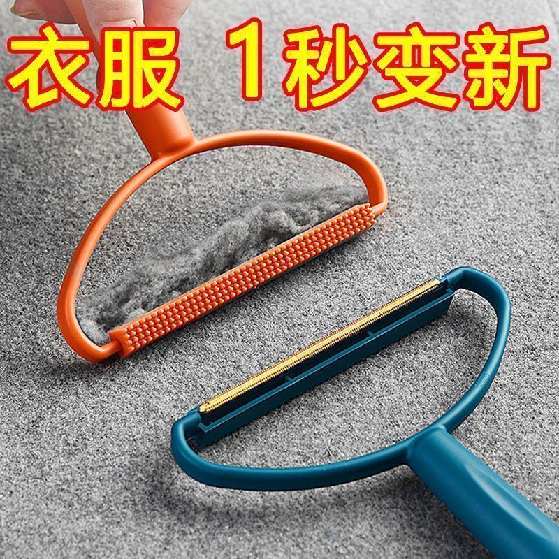 Lint Remover for Clothes, Manual Depiller for Home Use, Wool Coat Lint Roller, Sweater Lint Ball Trimmer