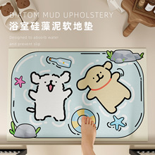 硅藻泥吸水垫浴室地垫卫生间门口防滑脚垫可爱卡通门垫家用地垫子