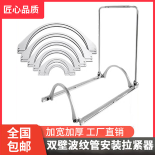 Hdpe Double Wall Corrugated Pipe Tensioner Receiver Pe Corrugated Pipe Manual Butt Pipe Thruster Tool