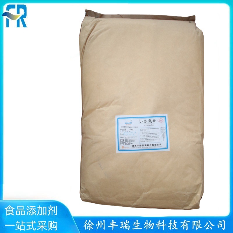华阳L-苏氨酸苏氨酸食品营养强化剂食品级氨基酸 L-苏氨酸