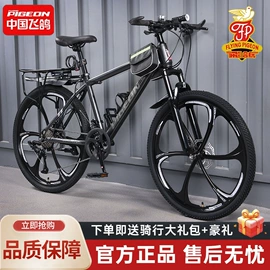 山地自行车;公路自行车;自行车