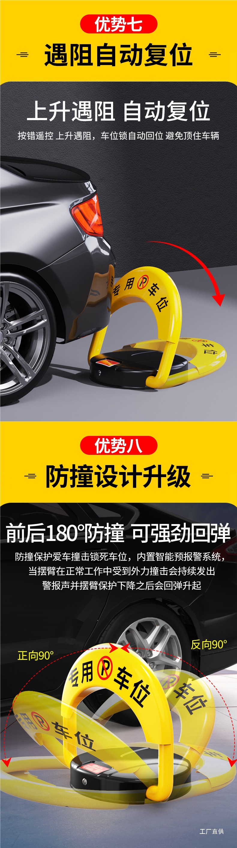 Smart Sensor Remote Control Parking Space Lock Thickened Anti-Collision Parking Space Anti-Occupancy Device No-Drill Parking Block