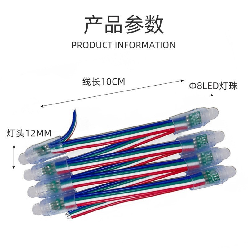 グラウト防水dc 5v 12mm三線ic 1903フルカラー露出LEDライトバーKTV点灯屋外工事|undefined