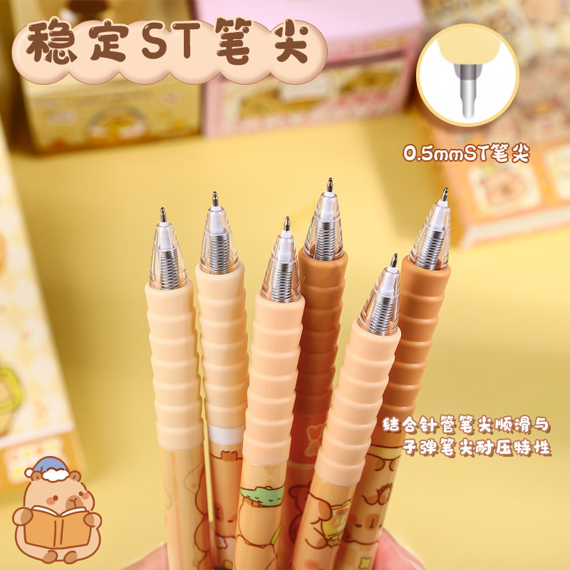 卡皮巴拉中性笔高颜值学生考试专用按动笔黑色速干盒装刷题笔批发|undefined