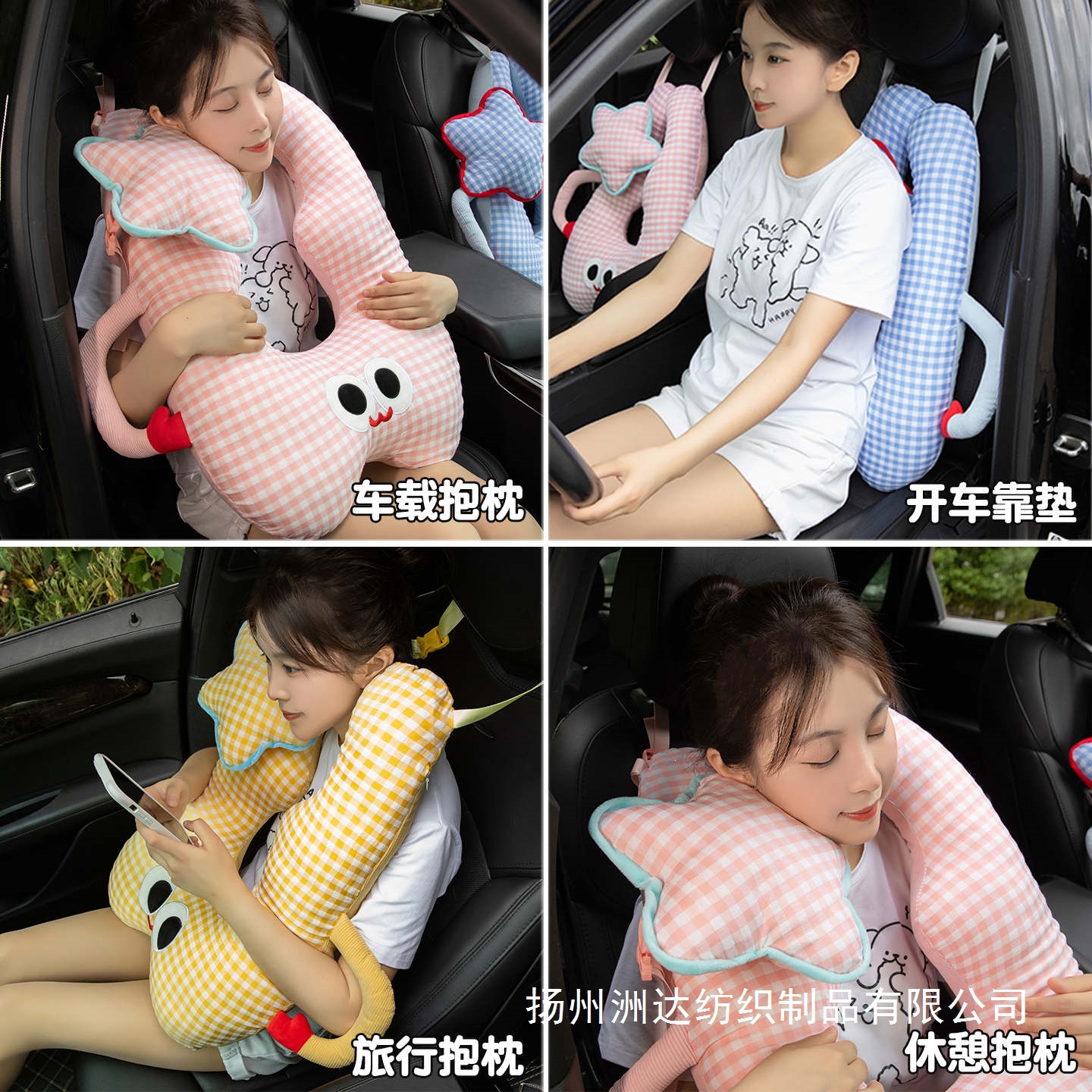 almohada de automóvil para niños que duermen en automóvil, cinturón de asiento trasero de automóvil, almohada de cuello anti-stroking para adultos, almohada de cuello para ancianos