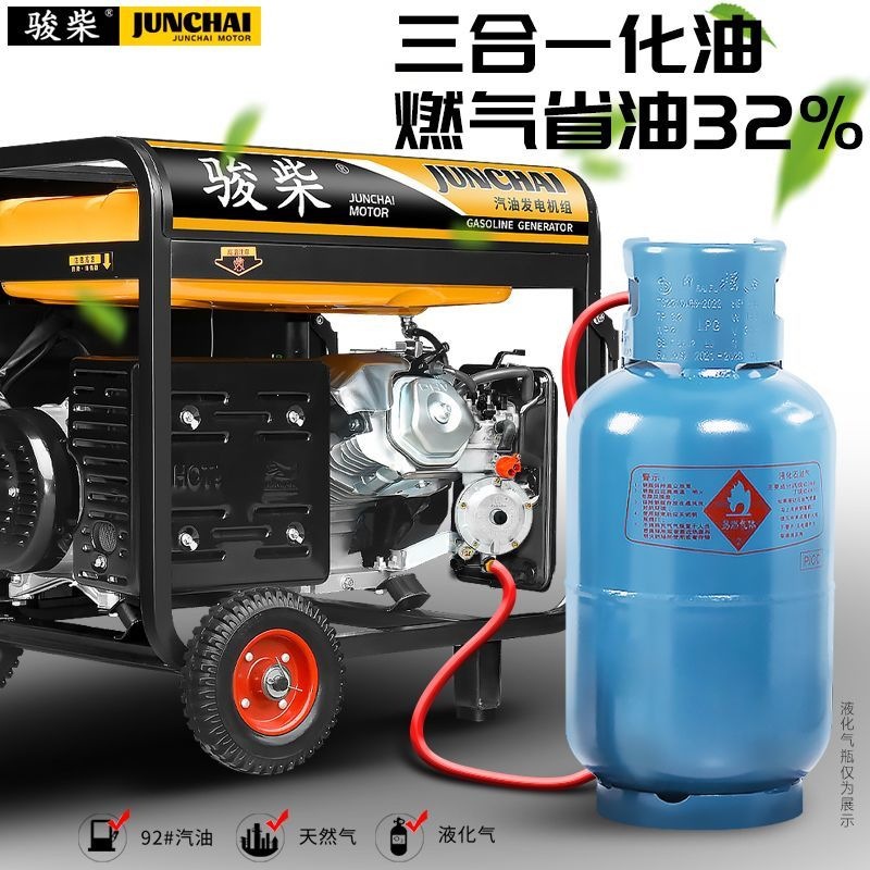Generador de gasolina 3kw pequeño hogar monofásico 220V convertidor de frecuencia al aire libre 2 / 5 / 8 / 10 / 12 kW trifásico 380V image 1