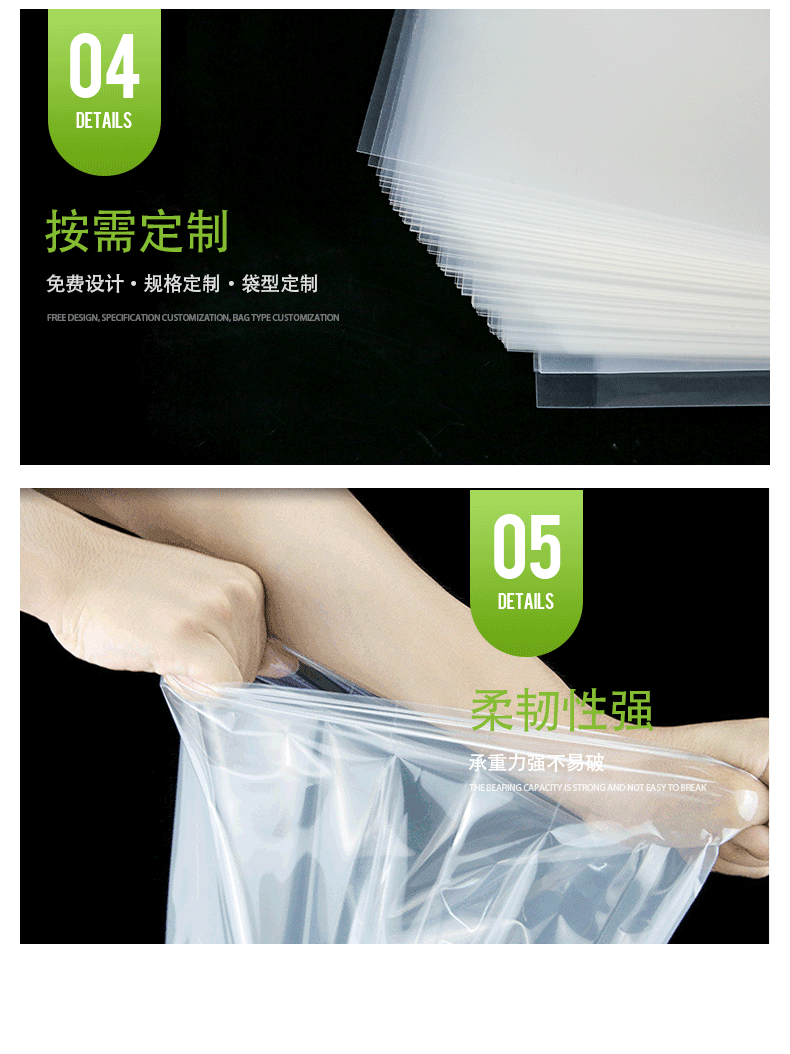 详情页（切片）_07