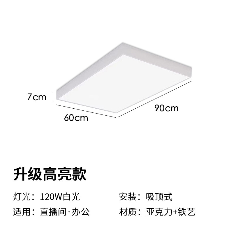 無影補光灯直播間専用天井灯超亮直播上灯服装店舗商用天井灯撮影灯|undefined