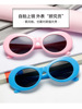 White sunglasses hip-hop style, fashionable glasses solar-powered