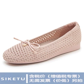 坡跟凉鞋;平底凉鞋;厚底凉鞋