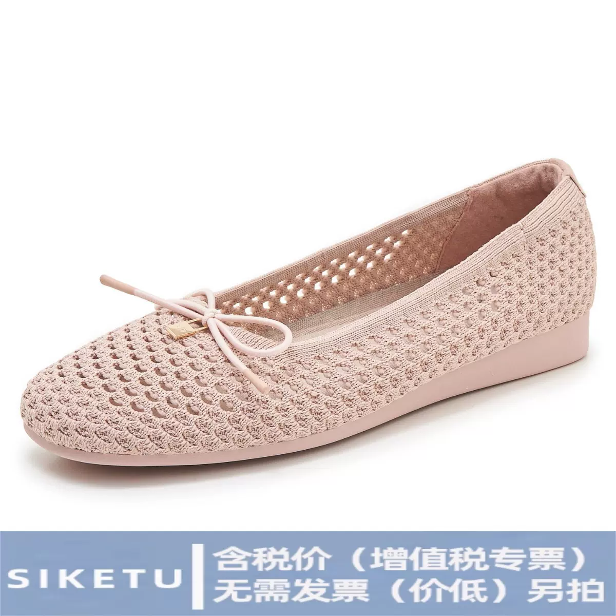 717-2新款2025蝴蝶结缕空低跟单鞋轻便柔软舒适大码女鞋一件批发