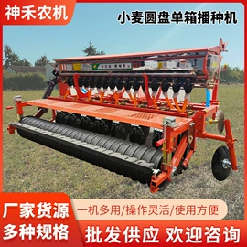 种植机械;农机配件;施肥机械