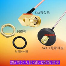 M12�^����ˮSMA�쾀�B�Ӿ� SMA���Dĸ�C����ˮ�г�늘��쾀�D�Ӿ�