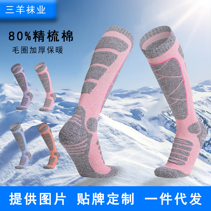 Ski Socks Women's Autumn and Winter Warm Socks Outdoor Sports Socks Towel Bottom Thickeneded Winter Women's Socks Thick Factory Direct Sales