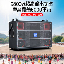 音响户外演出乐器弹唱功放一体机便携式大音量唱歌广场舞蓝牙音箱