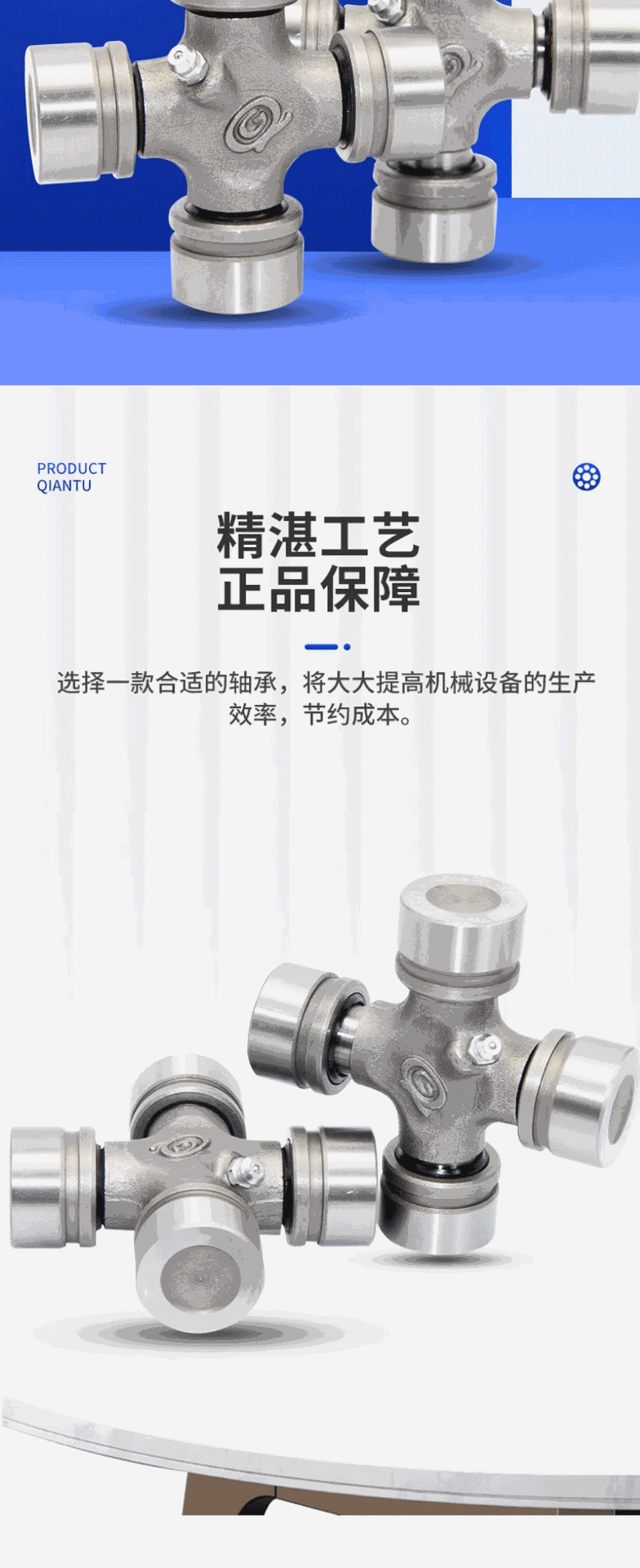Universal Joint Drive Shaft Cross Bearing Assembly 22*55 22.5*57 24*63 24*62 23.82*61.3
