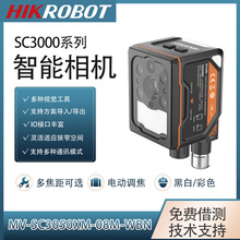 ������ҕ�������CMV-SC3050XM-08M�C��ҕ�X��λ�yԇ�R�e������