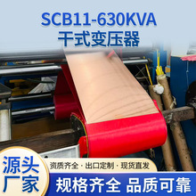 ��ʽ��ѹ��SCB11630/800/1000/1250KVAԴͷ���Ҷ��������ѹ��