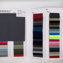 160D登山布尼龙四面弹 珍珠点毛巾底速干面料 尼龙弹力梭织布料