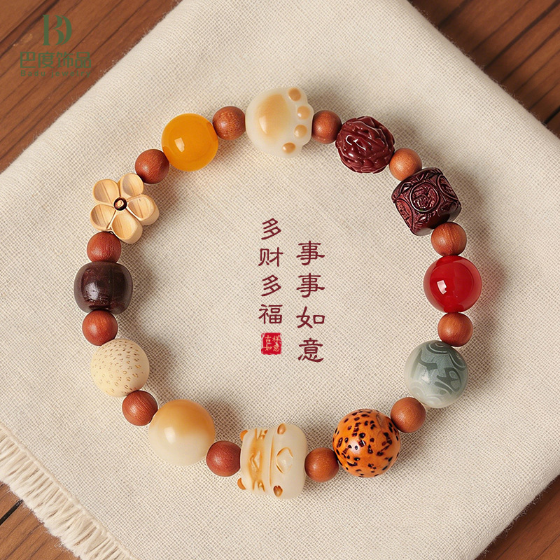 【Prosperity and Wealth】White Jade Bodhi Root Bracelet with Multi-Treasure Five Blessings and Cute Cat Paw Design, Unisex Fortune-Attracting Cat Bracelet