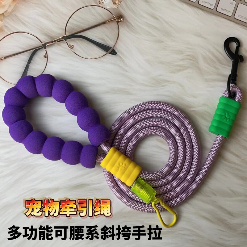 ✅ クロスボーダー犬用リードは、クラウドバブルコットングリップとコントラストカラーのPロープを備えた犬の外出やペットの散歩用にクロスボディで着用できます。|undefined