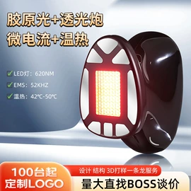 电子美容仪;强脉冲脱毛仪（器械）;美容导入仪