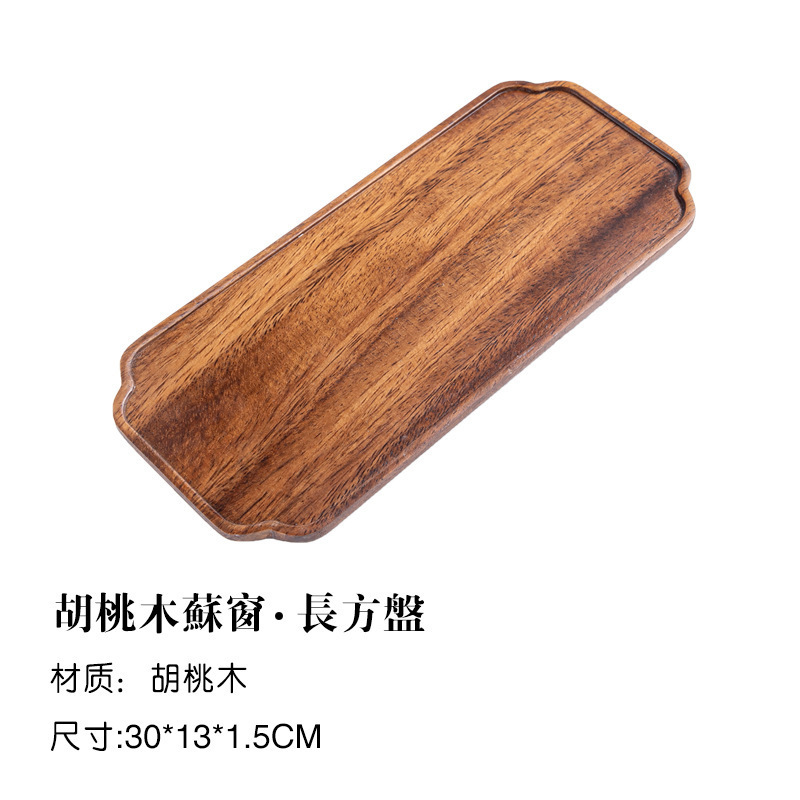 胡桃材無垢材トレイ、乾燥茶葉用屋外中国風茶托、小型茶台、茶器置き、茶席、軽食トレイ|undefined