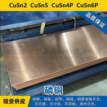 CuSn2�~�� CuSn5�A�� CuSn4P�~�� CuSn6P�~�� ���~����