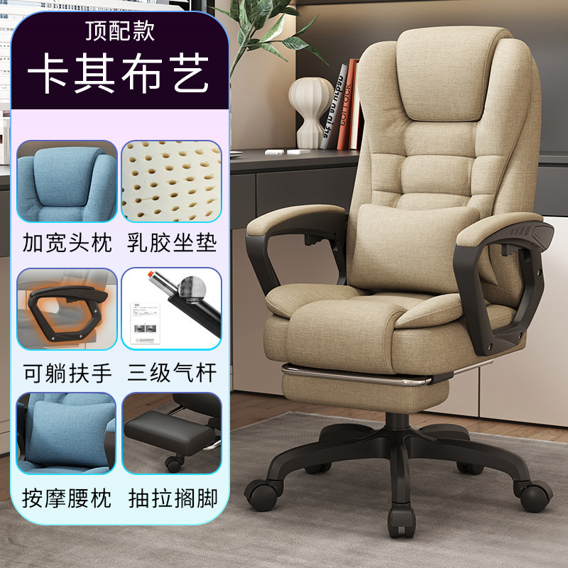 电脑椅家用老板椅子座椅转椅按摩椅大班椅办公椅人体工学升降旋转|undefined