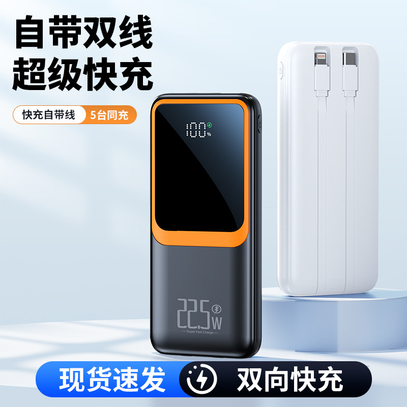 3C Certified 22.5W Fast Charging Comes with Cable 10000Mah Power Bank 20000Mah Mobile Power Supply Customized Logo