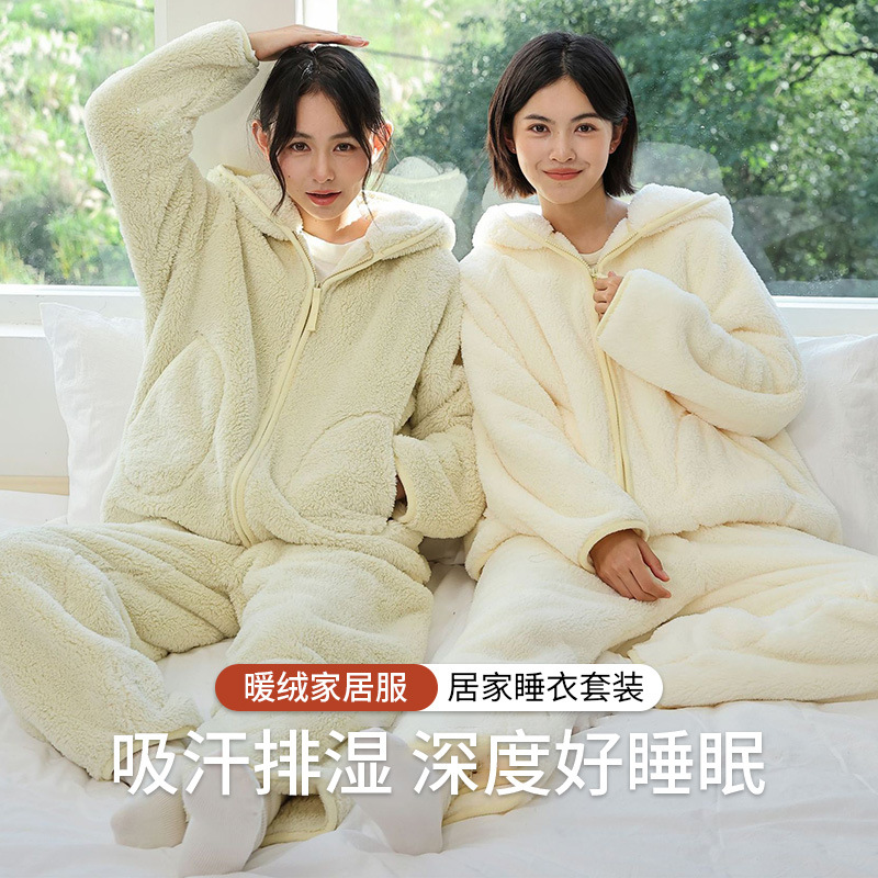 冬季爆款暖绒保暖加厚睡衣女开衫连帽拉链套装可外穿舒适家居服