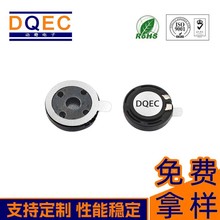 动奇扬声器15mm楼宇安防摄像头记录仪点读录音笔8欧0.5W源头厂家