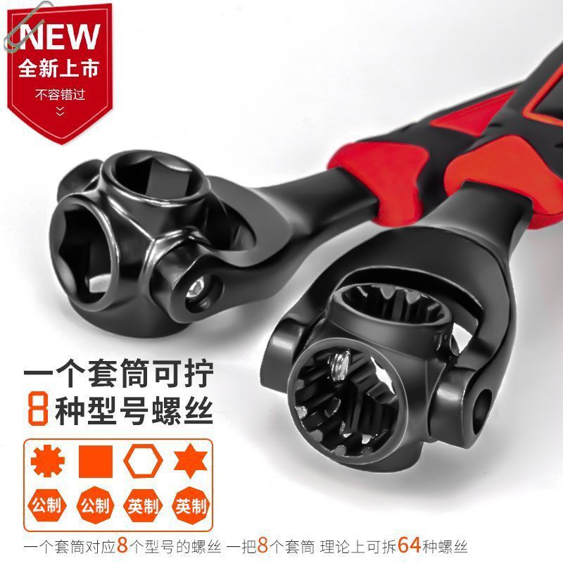 8-19 Llave universal 52 en uno Juego de llaves de tubo multifunción Herramienta de hardware de reparación de automóviles de trinquete de flor de ciruelo móvil