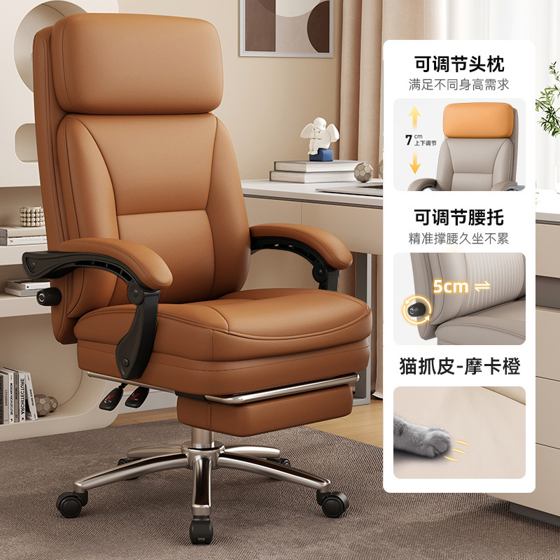 [캣스크래치가죽] 모카오렌지 + 발받침 + 요추조절 + 머리받침 리프트