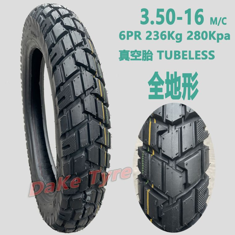Prince motorcycle tire 120/140/130/90-15 front and rear 130/120/110/90-16 non-slip vacuum tire