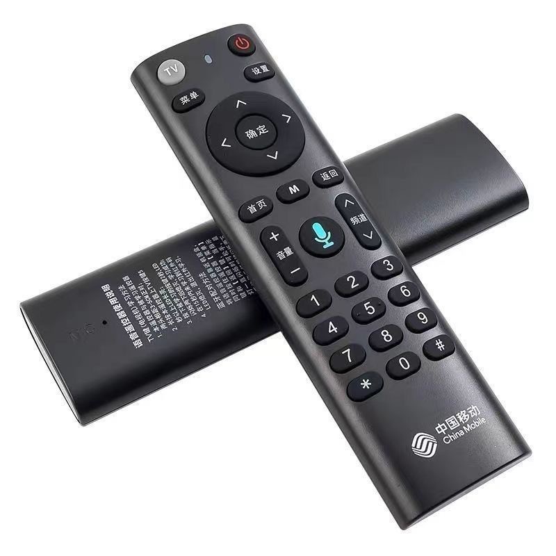 中国モバイル音声 Bluetooth リモコン Magic Box 4K ネットワーク セットトップ ボックス モバイル HD ボックス ユニバーサルに適しています。|undefined