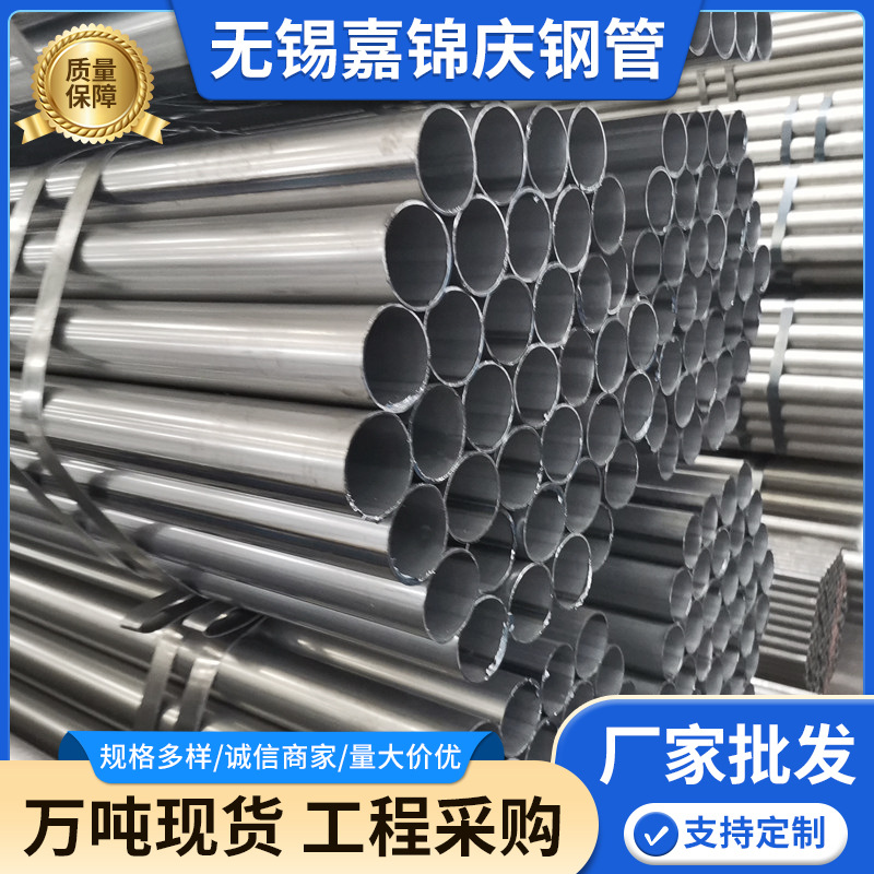 Q235B厚壁圆管小口径厚壁圆管健身器材用厚壁焊管可去内刮去毛刺