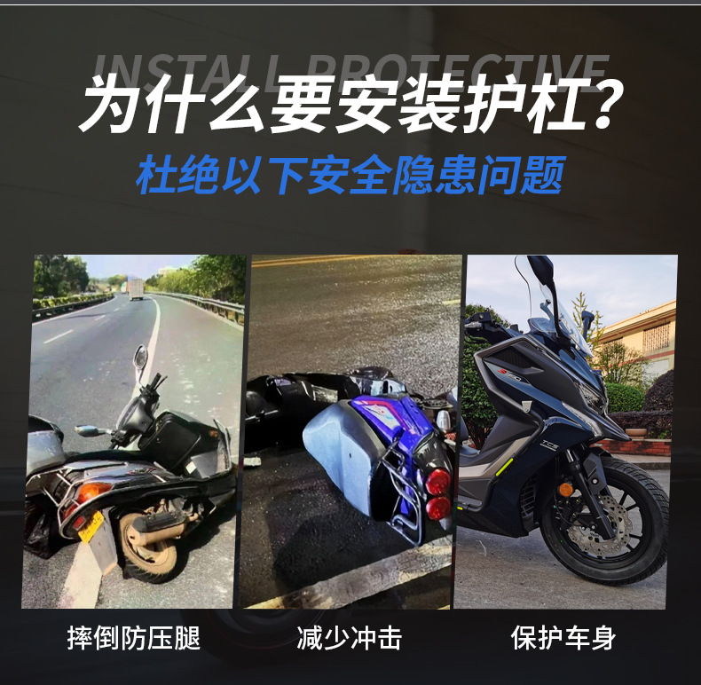 Suitable for Cfmoto 250Clc Bumper Tail Box Bag Guard Bar Side Bag Folding Backrest Rack Carbon Steel Motorcycle