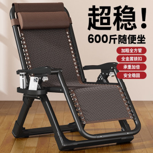 Recliner Folding Lunch Break One Person Nap Home Balcony Beach Dual-Purpose Rattan Chair Lazy Sofa Chair Cross-Border Factory Wholesale